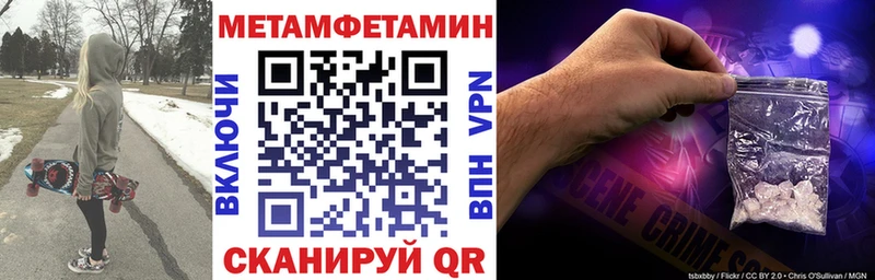 купить закладку  Руза  АМФЕТАМИН Розовый 