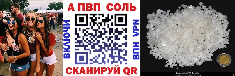 купить закладку  гидра ONION  A-PVP мука  Руза 