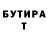 Героин хмурый Ezka Samp