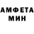 Амфетамин Premium Partus