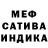 Метамфетамин кристалл Filine
