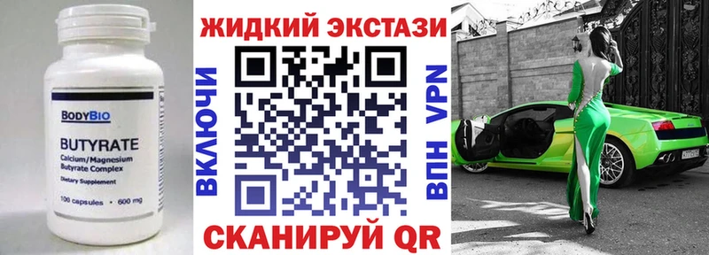 БУТИРАТ оксана  магазин продажи наркотиков  Руза 