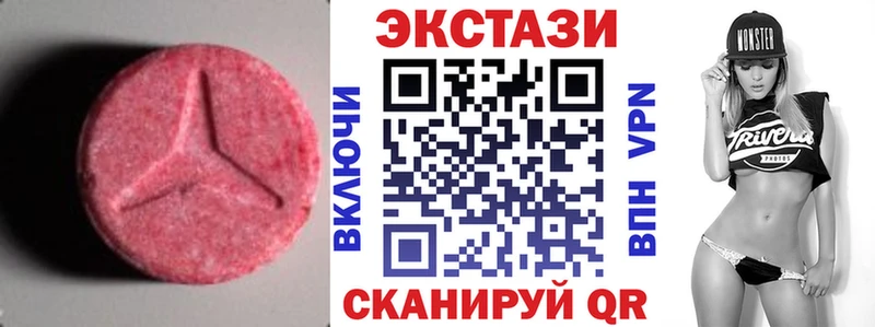ЭКСТАЗИ ешки  Руза 
