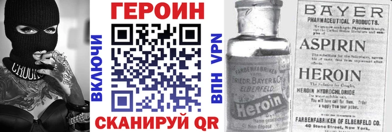 omg ONION Руза ГЕРОИН афганец где купить наркоту