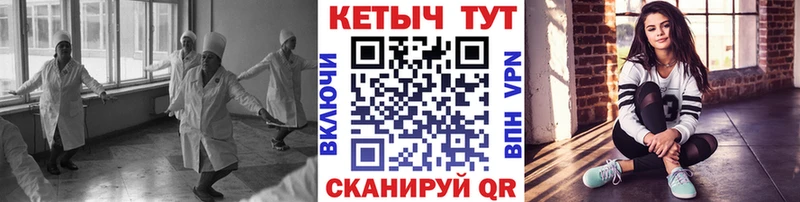 даркнет сайт  Руза  КЕТАМИН ketamine 