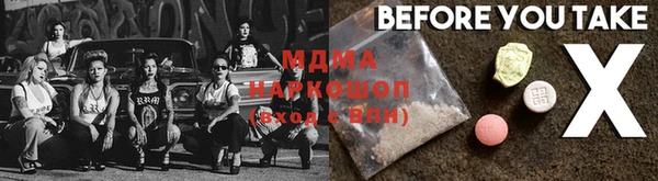 меф Протвино
