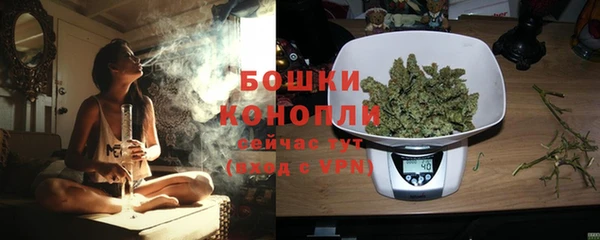 меф Протвино
