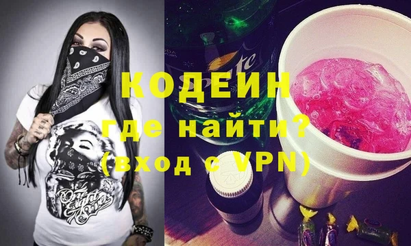 дурь Пролетарск