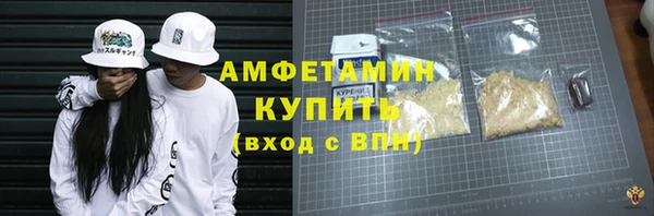 меф Протвино