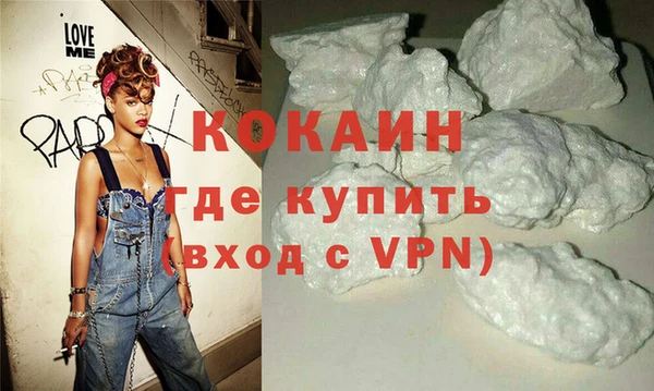 меф Протвино