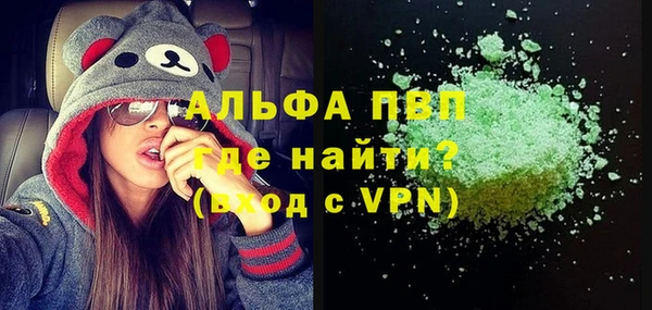 меф Протвино
