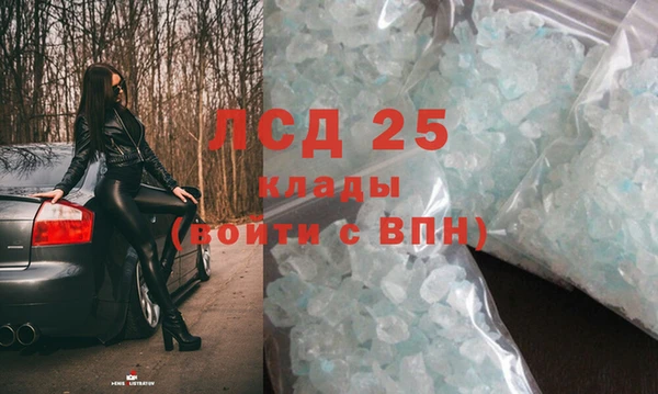 меф Протвино