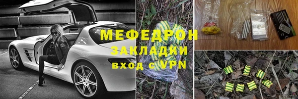 меф Приозерск