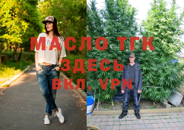 меф Протвино