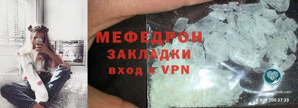 меф Приозерск