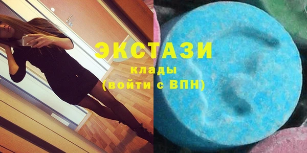 меф Протвино