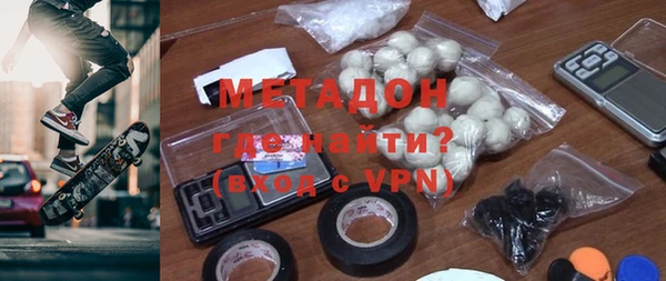 меф Протвино