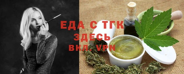 меф Приозерск