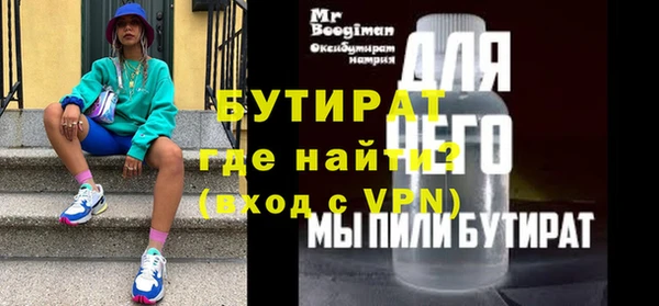 меф Протвино