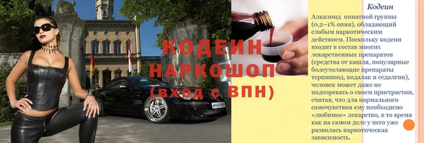 дурь Пролетарск