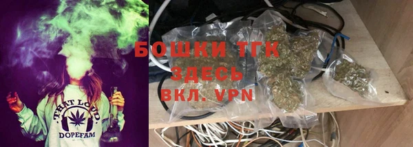 меф Протвино