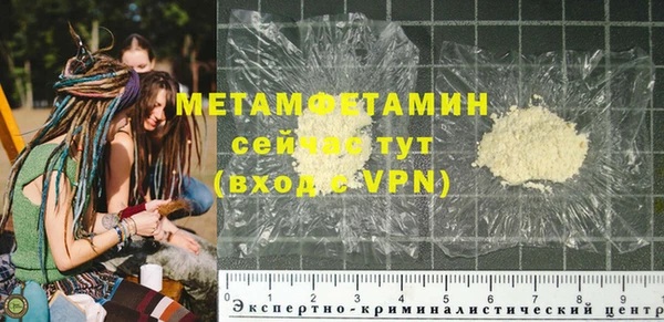 меф Приозерск