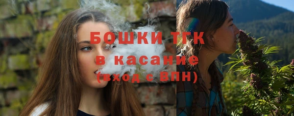 мефедрон мука Галич