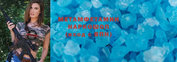 меф Приозерск