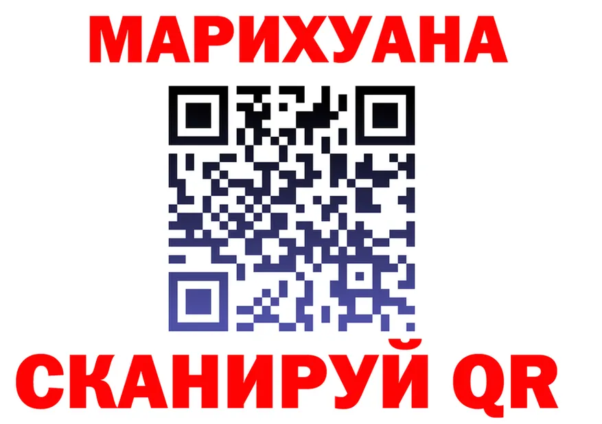 Cannafood марихуана зеркало мориарти omg Руза