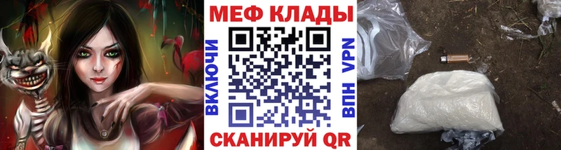 дарнет шоп  Руза  Меф mephedrone 