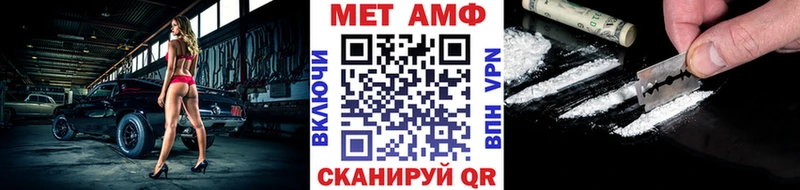МЕГА маркетплейс  хочу   Руза  МЕТАМФЕТАМИН Methamphetamine 