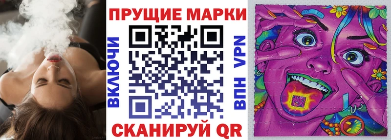 Марки 25I-NBOMe 1,8мг  где найти   Руза 
