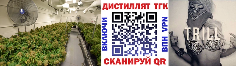 Дистиллят ТГК вейп  Руза 