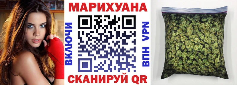 Канабис семена Руза